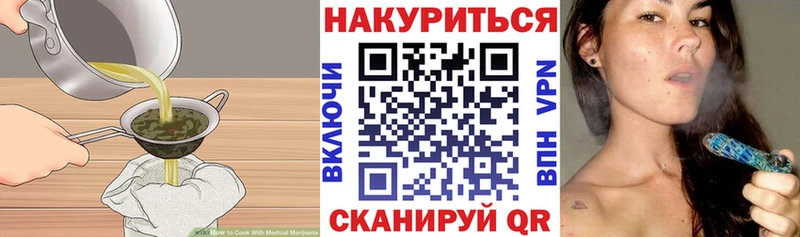 Canna-Cookies конопля  Велиж 