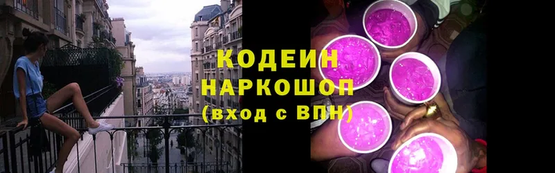 ссылка на мегу ONION  Велиж  Кодеин Purple Drank  что такое наркотик 