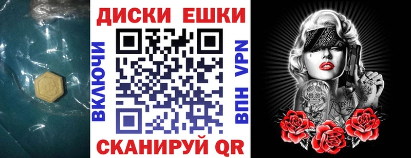 Ecstasy 300 mg  даркнет формула  Велиж 