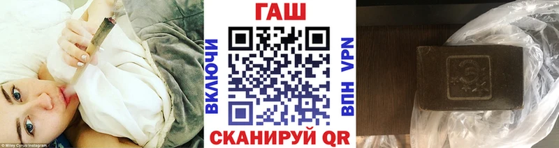 ГАШИШ Cannabis  shop состав  Велиж  mega как войти 