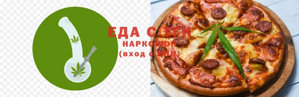 меф Балабаново