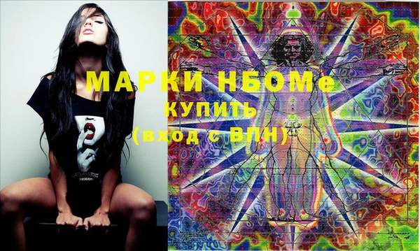 mix Балахна