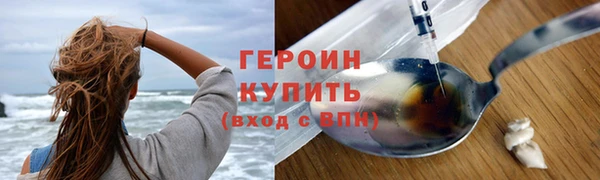 наркотики Баксан