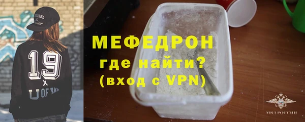 меф Балабаново