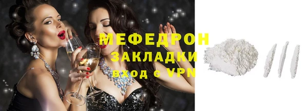 mix Балахна