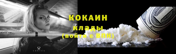 наркотики Баксан