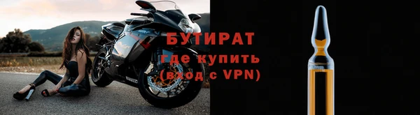 меф Балабаново