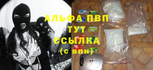 меф Балабаново