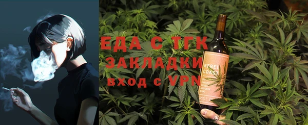 mix Балахна