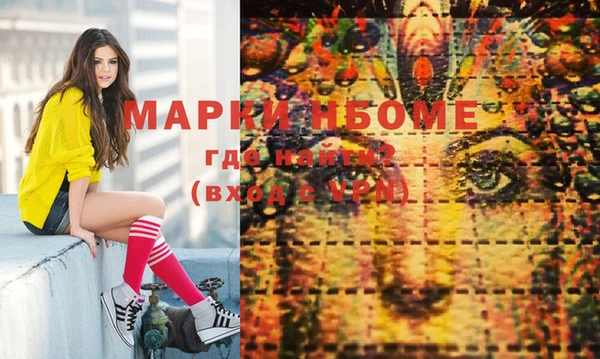 mix Балахна