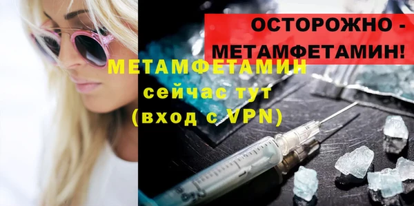 меф Балабаново