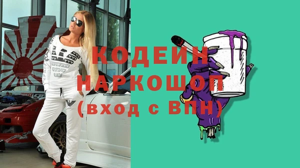 наркотики Баксан