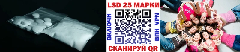 Лсд 25 экстази ecstasy  hydra ТОР  Велиж  магазин   