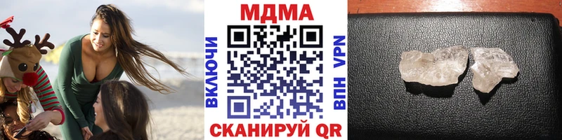 МДМА Molly  наркошоп  Велиж 