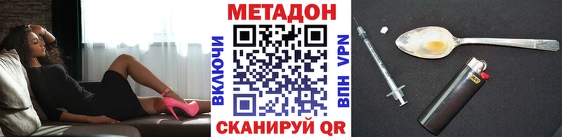 МЕТАДОН VHQ Велиж