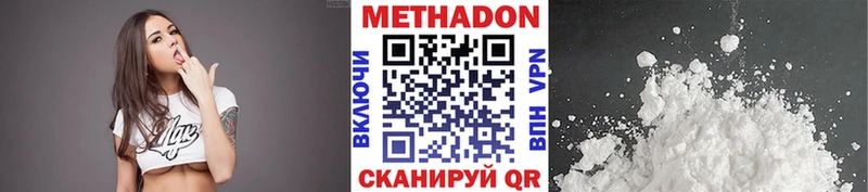 Метадон VHQ Велиж