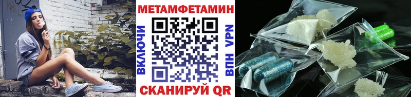 МЕТАМФЕТАМИН Декстрометамфетамин 99.9%  гидра вход  Велиж 