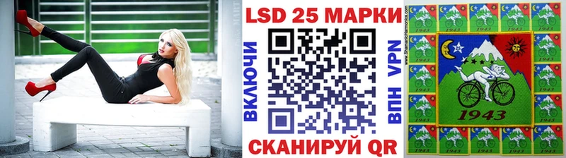 Марки 25I-NBOMe 1,8мг  Велиж 